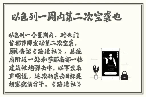 饭山香织个人资料
